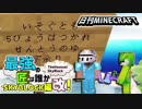 【日刊Minecraft】最強の匠は誰かスカイブロック編改!絶望的センス4人衆がカオス実況！#84【TheUnusualSkyBlock】