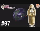 【実況】Steam版クロノトリガーを初見プレイ【おだけんTV】 part7 未来は変わらなかった編