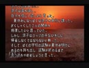 【実況】クロス探偵物語 #16
