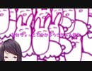 30分ちょっとで分かるうさちゃん先生【にじさんじ】