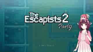 [The Escapists2]きりたんの脱獄計画　9箇所目