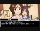 退魔師（見習い）道明寺歌鈴！　第八話⑥