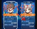 【実況】初見と縛りとゼノブレイド２ part120【多重縛り】