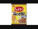 気になる報告 #2830