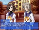 【Memories Off】あの日の想いを乗り越える実況プレイ part63
