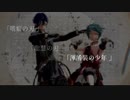 再掲【MMD】PVっぽいの作ってみた【文アル二周年】