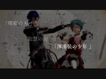 再掲【MMD】PVっぽいの作ってみた【文アル二周年】