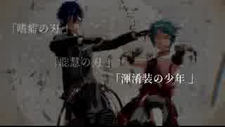 再掲【MMD】PVっぽいの作ってみた【文アル二周年】