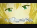 TVアニメ「この世の果てで恋を唄う少女YU-NO」番宣CM(ナレーション小澤亜李)