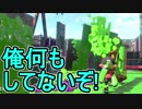 【日刊スプラトゥーン2】ランキング入りを目指すローラーのガチマッチ実況Season11-24【Xパワー2439エリア】ダイナモローラーテスラ/ウデマエX/ガチエリア