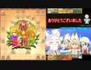 ゴマイヌと将棋、指そう！
