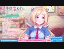 【アキロゼ 】配信中に 入院中不安だったことや、ホロライブの活動に対する思いを涙ながらに語るアキロゼ