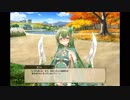 【花騎士】ミント【デートイベント】