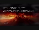 【実況】ロストオデッセイ #30