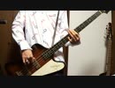 BUCK-TICK / Alice in Wonder Underground（BASS COVER）