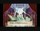【花騎士】シロツメクサ【デートイベント】