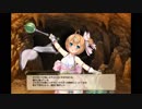 【花騎士】ミツガシワ【デートイベント】
