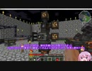 工業MODで遊ぶゆかりさん実況_part13