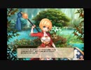 【花騎士】ヘリコニア【デートイベント】