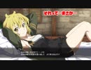 SAOHR(PS4)：キリトと添い寝をするアルゴ①(意外なアルゴ？)