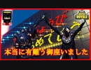 【フォートナイト】誕生日プレゼント!  ザコ勢が行くFORTNITE!!