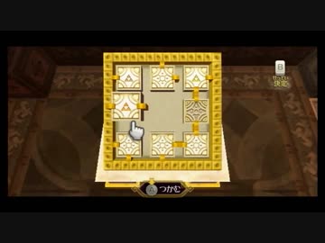 【ゆるふわ雑談実況】スカイウォードソード Part050【メキメキ】