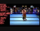 全日本プロレス（ゲーム）中継 チャンピオンカーニバル ジャイアントキマラVSジョニースミス
