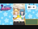 【独り言実況】可愛い女の子と戯れるバトルガールハイスクール・第２部【Part35】
