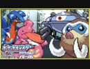 ポケモン全485匹集めるまで終われない旅 Part34【ダイパ】
