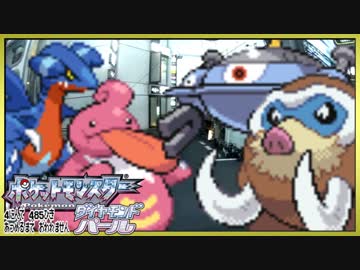 ポケモン全485匹集めるまで終われない旅 Part34【ダイパ】