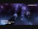 よだかの星MV　何かが色々アゲアゲMIX