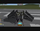 窓ふきバイト専用機