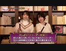 『グリムエコーズ』中の人が配信するよ　第1話（高野麻里佳さん、本渡楓さん）2019年3月22日