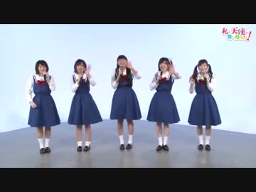 「私に天使が舞い降りた！」最終回直前すぺしゃるに天使が舞い降りた！ライブパート2019年3月24日