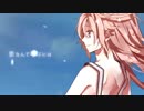 ❁。地球最後の告白を 　歌ってみた　【もゆ。】