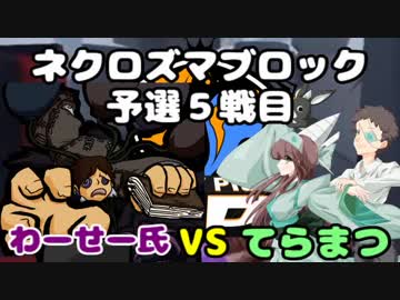【ポケモンUSM】Party Pick GPでもPlus Ultra！【VSわーせー氏】