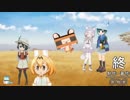 けものフレンズ2のともえちゃん(CV石川由依)ボイス集＋新旧主人公おまけ.iwai