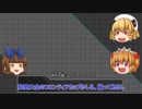 【ポケモンUSM】これが三月精の二十八番煎じ！業務用【ゆっくり実況】