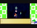 【ゆっくり実況】のんびり屋のスーパーペーパーマリオ その１５