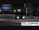 【VOICEROID解説】セブリング12時間耐久レース ハイライト