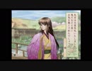 遙かなる時空の中で～八葉抄～友雅編実況プレイpart13