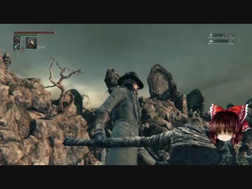 【ゆっくり実況】Bloodborneをゆっくり初見攻略 Part27