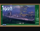 【WoWs】ボイロ達のエンジョイ海戦38【VOICEROID2実況】