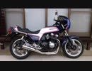 HONDA CB750F VANCE&HINES バンス&ハインズ 排気音 CB900F CB1100F