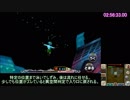【RTA】 ゼルダの伝説 ムジュラの仮面3D 100% 5:21:34 【Part6】