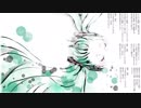【初音ミクV3dark】おやすみ泣き声、さよなら歌姫【クリープハイプカバー】
