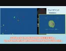 【ゲーム制作】Unityでゲームを完成させたい！全方位シューティング編Part1