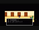ねこまんさんちの アンダーテールＰ事情08