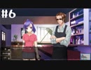 【Colors/Forest】青春SFノベルゲームを朗読します。【実況プレイ】 part6