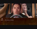 淫夢怪聞録「対話する霊」.Sidestory